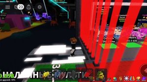 Укради бренрот новое обновление