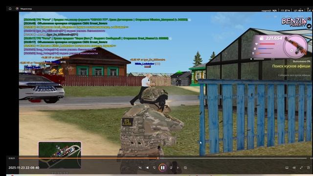 2025-11-23 22-45-12 смотреть онлайн