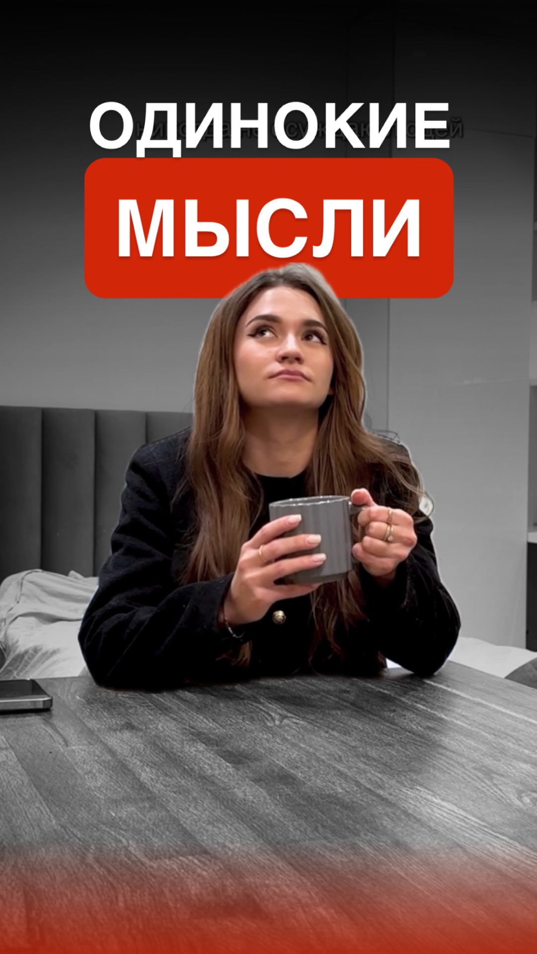 Никогда не говори никогда смотреть онлайн