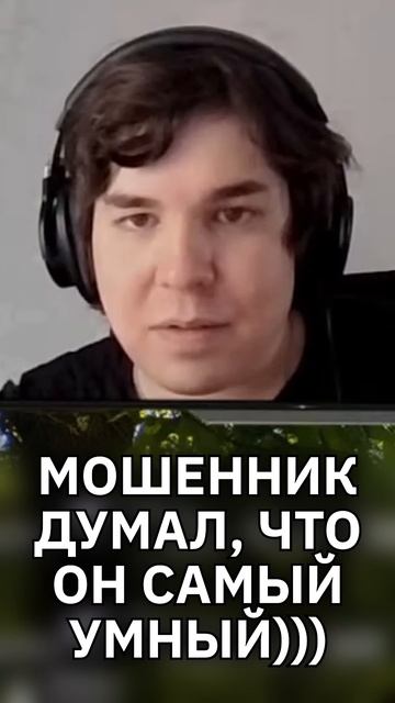 Мошенник позвонил бабушке спустя 4 года! #приколы #юмор