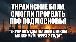 🔥 Дневной Выпуск Новостей 23.11.25