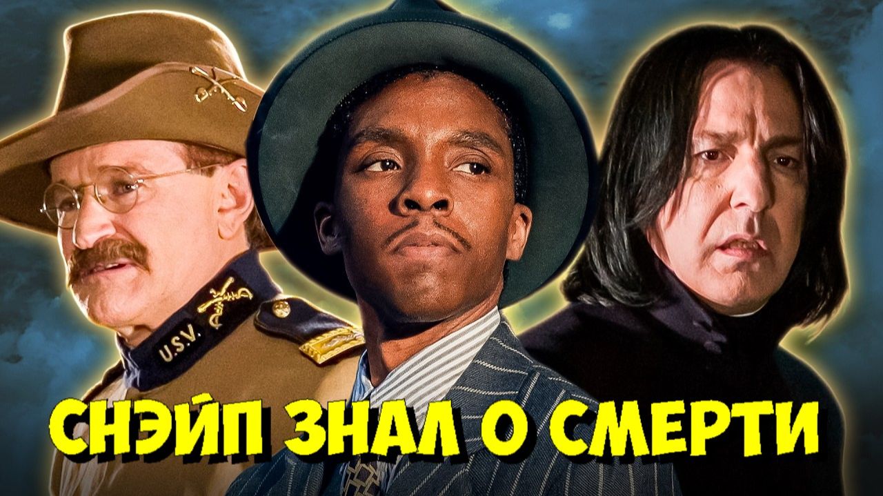 АКТЕРЫ, КОТОРЫЕ ЗНАЛИ, ЧТО УМРУТ, НО СЫГРАЛИ СВОЮ ЛУЧШУЮ РОЛЬ! 💔 смотреть онлайн