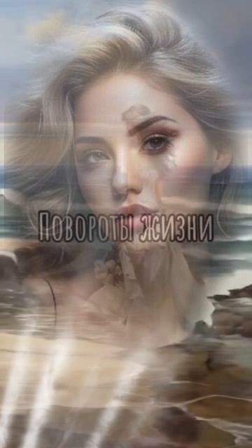 Судьба она не дура... смотреть онлайн