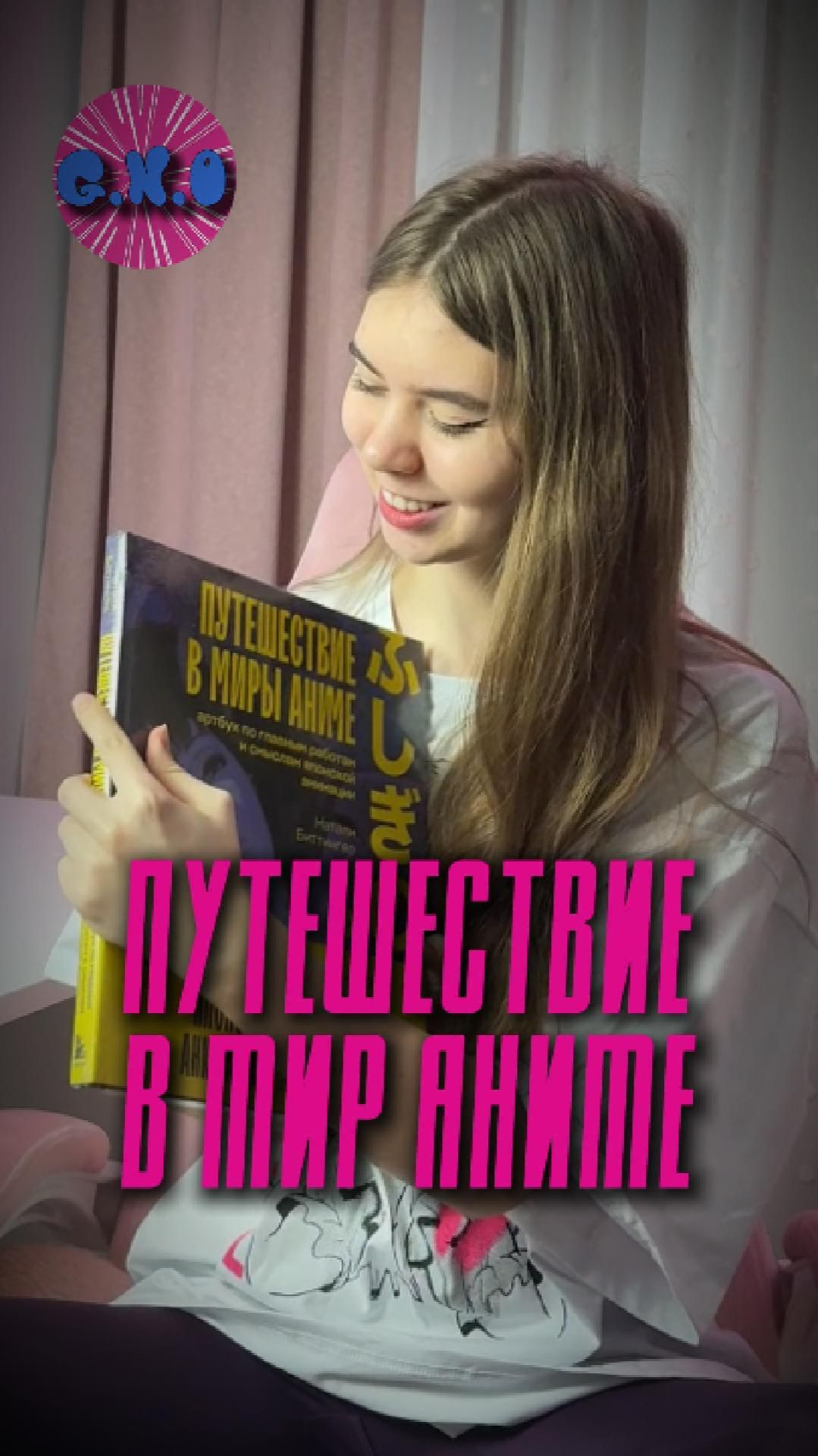 Обзор артбука «Путешествие в мир аниме»