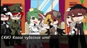 [⚘️]_Жизнь стран за кадром_[📷]