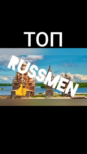 Залетим в топ чтобы выпустить песню !!!