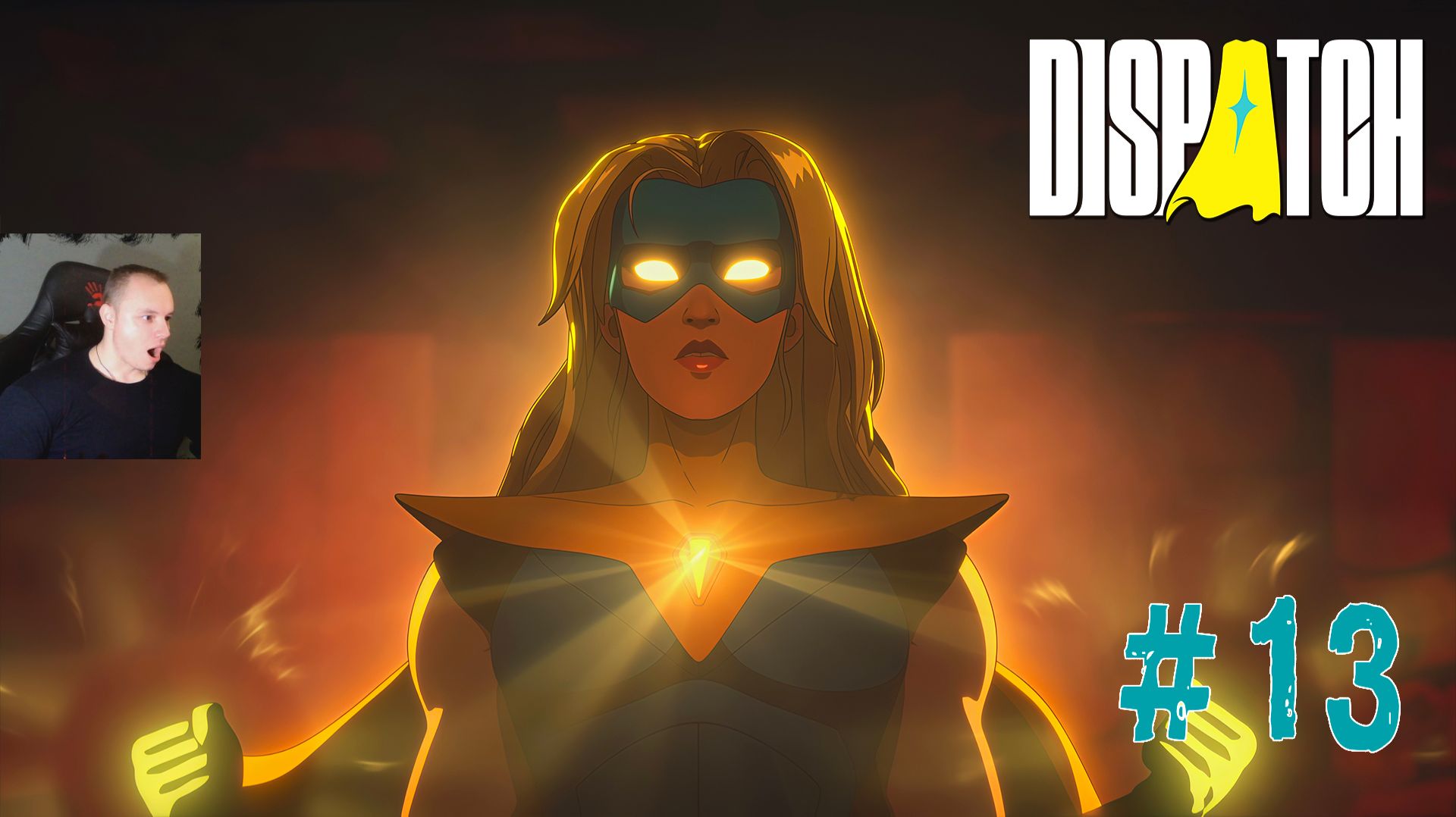 Dispatch #13 ➤ Эпизодов 7 - Retrospective - Ретроспектива ➤ Полное прохождение игры Диспатч смотреть онлайн