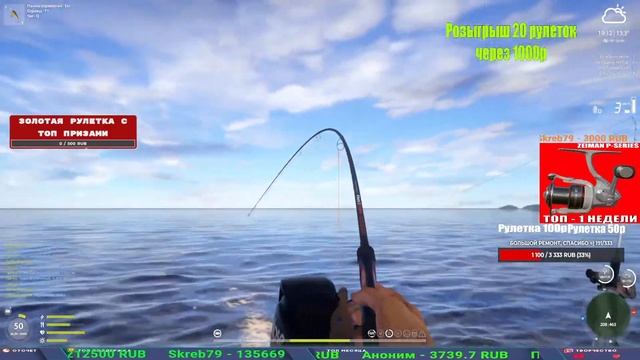 МЕДНОЕ С ЦВЕТНЫМИ КАРПАМИ НА ЗИГ РИГ В РУССКОЙ РЫБАЛКЕ 4 СТРИМ смотреть онлайн