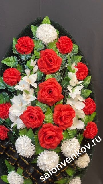 Искусственный траурный венок 