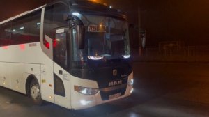 Начало путешествия