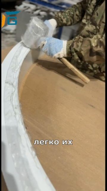 G-откос /#АрочныйНаличник #производство