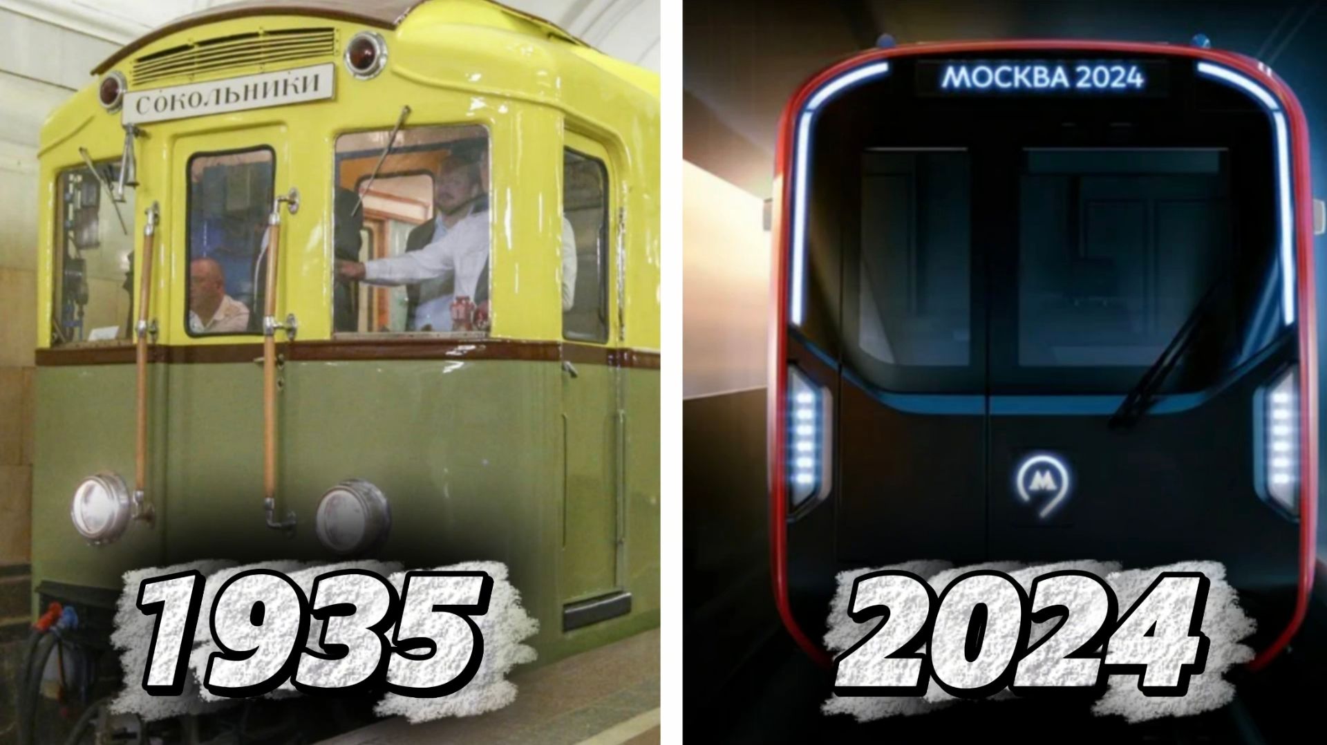 ПАРАД ПОЕЗДОВ В МОСКОВСКОМ МЕТРО 2024! смотреть онлайн