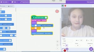Scratch. Создание интерактивной игры