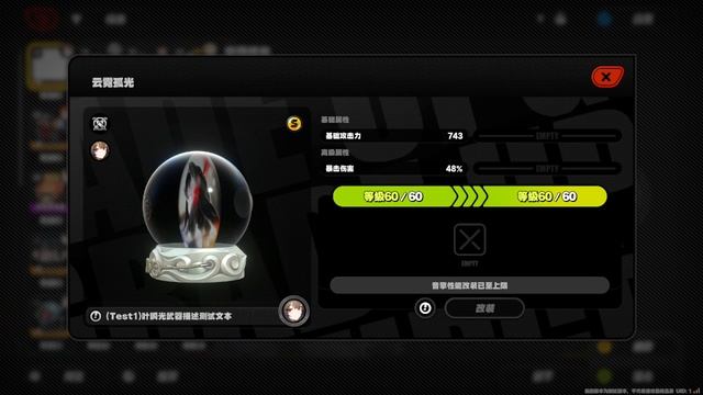 ZZZ (Zenless Zone Zero) 2.5: сигнатурный амплификатор Е Шуньгуан смотреть онлайн