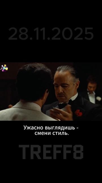 Фейсконтроль смотреть онлайн