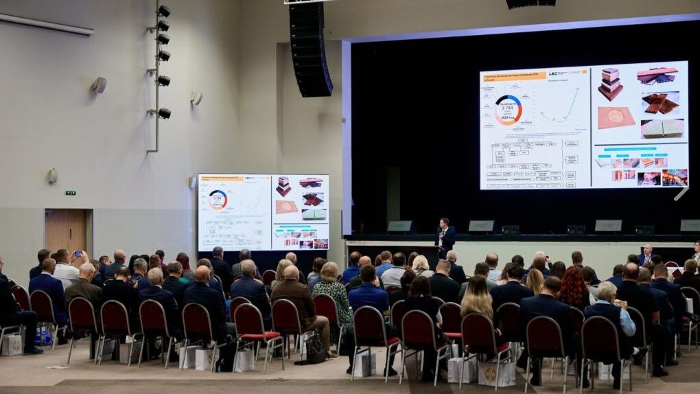 Видеоотчет XVIII Конференции фанерных и плитных предприятий России и стран СНГ смотреть онлайн