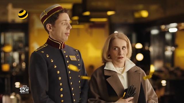 Билайн - Позвони мне, позвони (Россия) (2025) смотреть онлайн