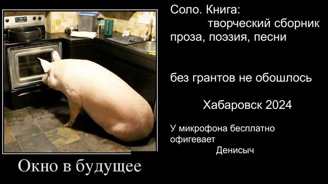 1 соло смотреть онлайн