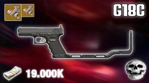 G18C + 7N31 = МГНОВЕННОЕ УДАЛЕНИЕ | Arena Breakout