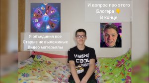 Я выложил все старые видео матерьялы, и вопрос ❔ #so2 #fragmentbox #топ #мем #Standoff2 #реал