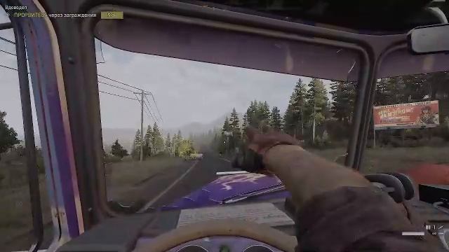 Far Cry 5 смотреть онлайн