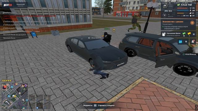 Grand Theft Auto San Andreas 2025.11.23 - 14.15.07.06 смотреть онлайн