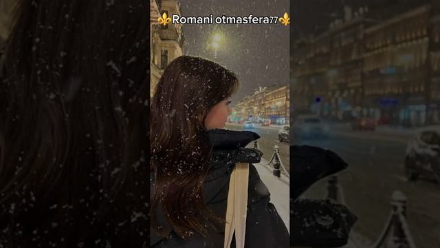 👑Новая песня 👑 ⚜️ 2025 ⚜️ Весенний снегопад 🕊️🫶⚜️ ашунэнти пэ зорэс 🎵🎤🗣️🙃 смотреть онлайн