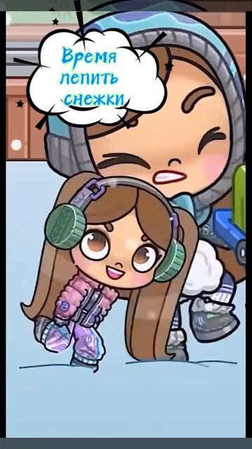 Время лепить снежки планета аватар ворлд смотреть онлайн
