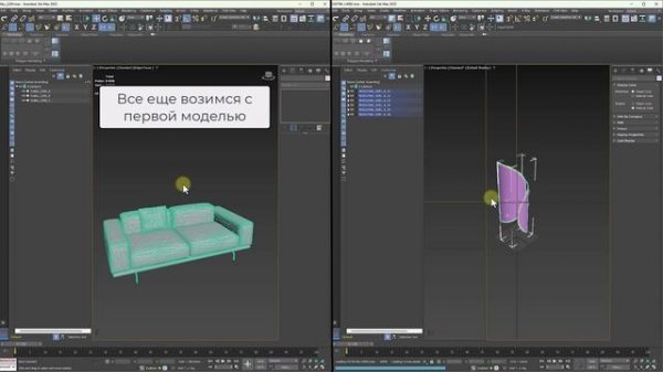 Вы нашли нужную/похожую модель например на 3ddd.ru можно ли её как то использовать в Revit?