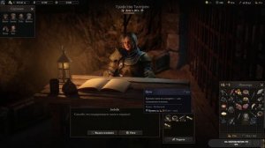 Wartales #1 чайное прохождение