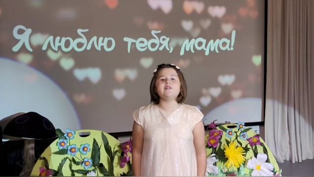 Я рисую маму... смотреть онлайн