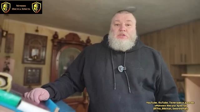 Борода (Плохой батюшка) про грядущий мир