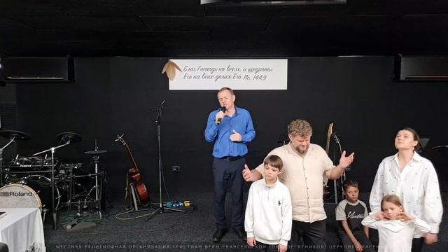 Воскресное богослужение 23.11.25 Сергей Адамян Бог создал институт семьи смотреть онлайн