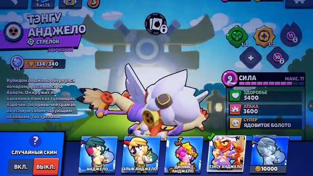 Бравл старс смотреть онлайн