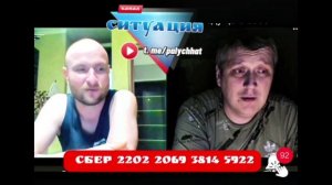 Тарас в Испании