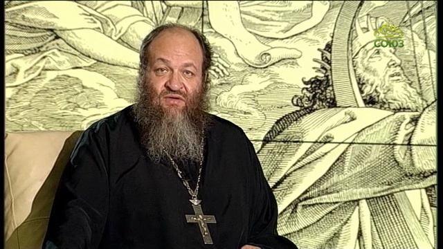 Читаем Псалтирь. Псалом 96 смотреть онлайн
