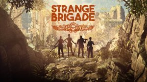 Strange Brigade прохождение и истребление мумий№4!!!!! Steam версия!!!!!