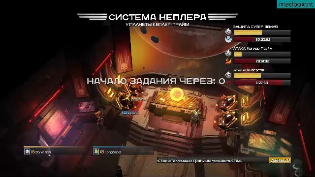 Helldivers - За власть народа!