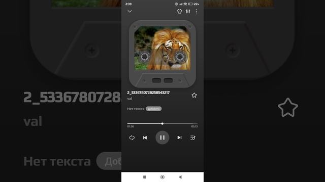 val смотреть онлайн