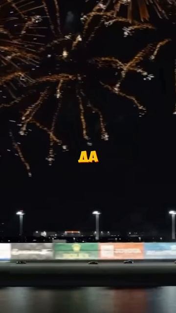 Формула 1 смотреть онлайн