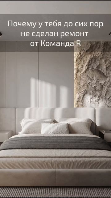 Для просчета Вашего ремонта пишите нам 🤩