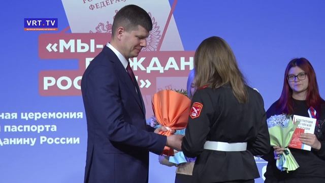 Церемония вручения первых паспортов смотреть онлайн