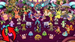 Остров Псионики Наоборот – Вся Песня (My Singing Monsters, Мои Поющие Монстры, Msm, Мсм)