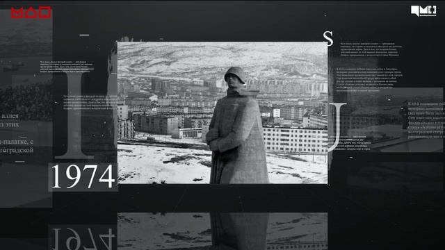 Мемориал «Защитникам Советского Заполярья» («Алёша») смотреть онлайн