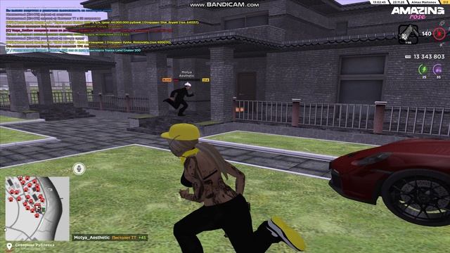 bandicam 2025-11-23 15-01-55-765 смотреть онлайн