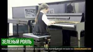 Ё.Накада «Танец дикарей». Гаджиева Эмина – ЗЕЛЁНЫЙ РОЯЛЬ