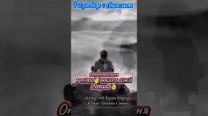 Песня:" Разговор с Ангелом!"