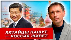 Китайцы всё ещё в 2006-м,а Россия уже в 2024-м |AfterShock.news