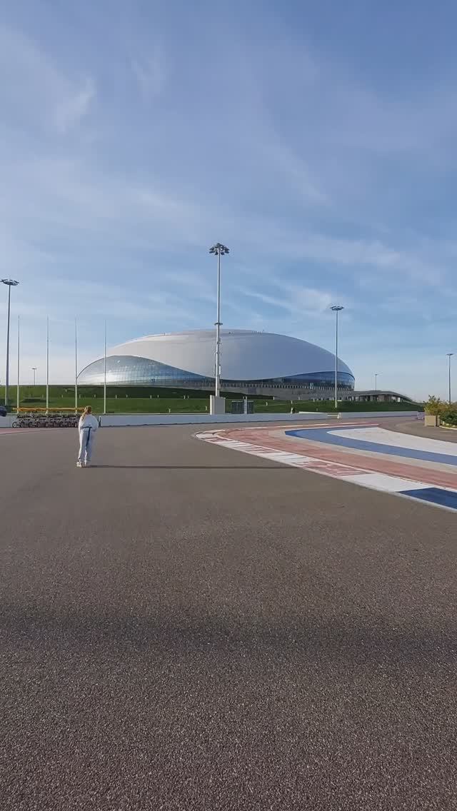 Сириус 21.11.25 Имеретинский курорт