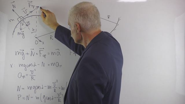 динамика 8 вес тела уровень 2